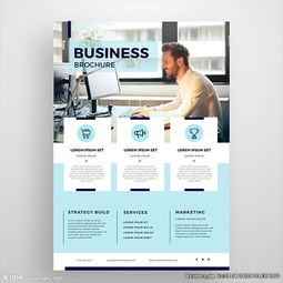 金融貿易商務咨詢 專業助力，智勝未來